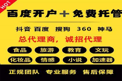 代理开户操作步骤详解案例