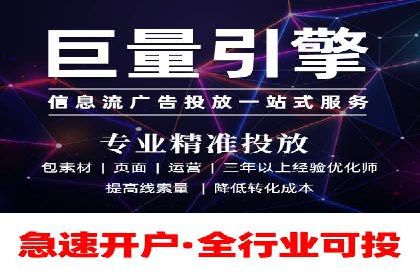 数据分析驱动：一则信息流广告成功的背后